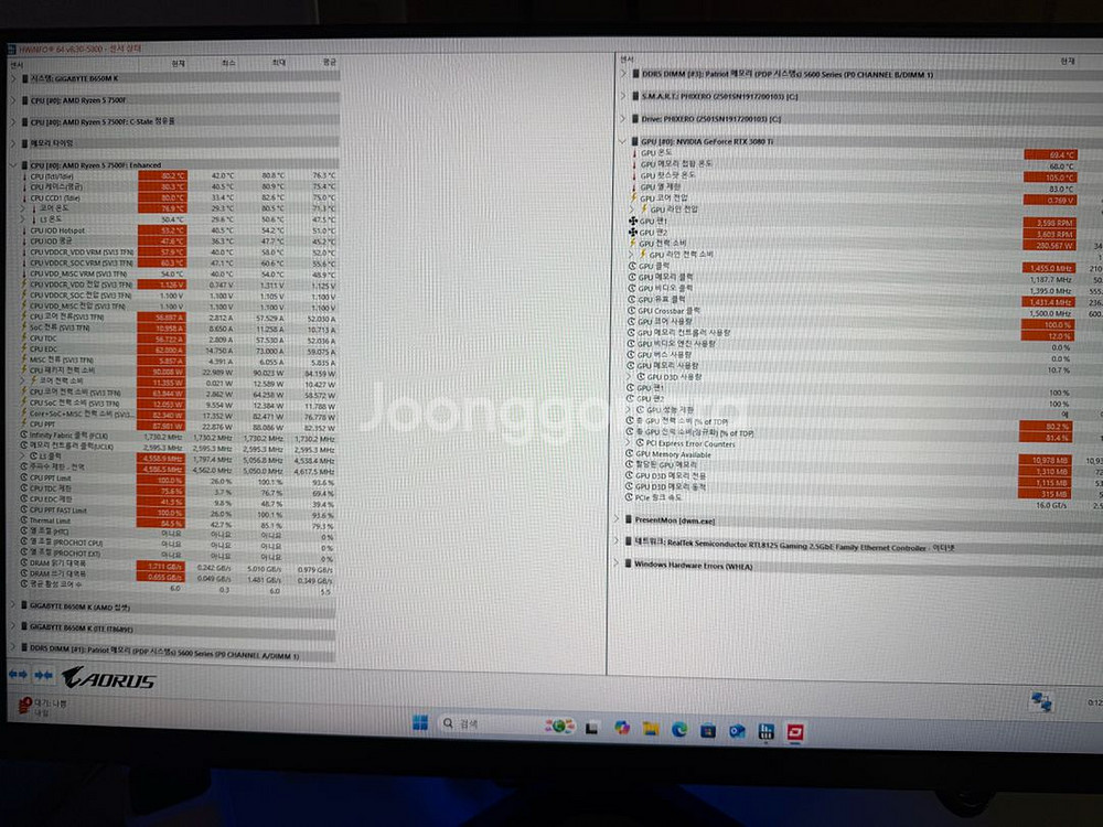 7500f + 3080ti 본체--9