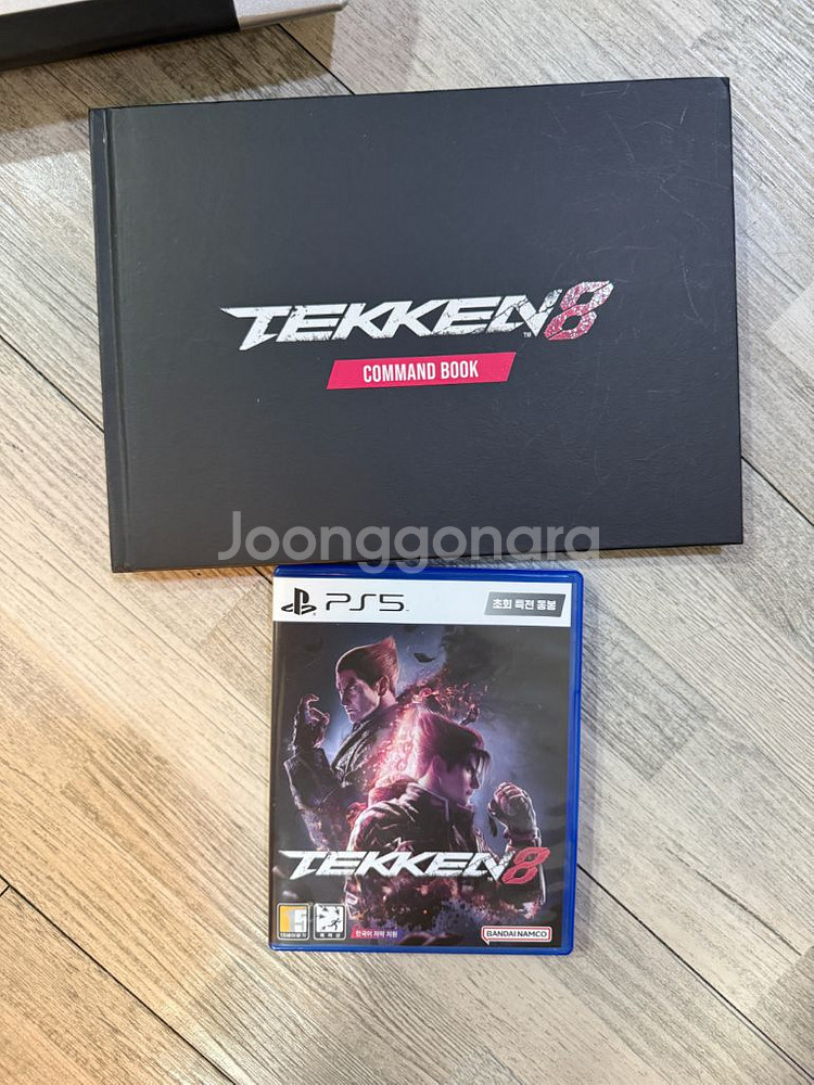PS5 권바 옵시디언 블랙, 철권8 가이드북 포함--1