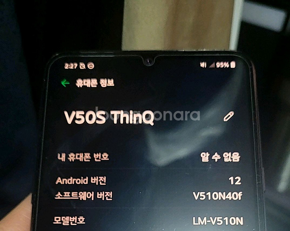 lgv50s A급제품--9