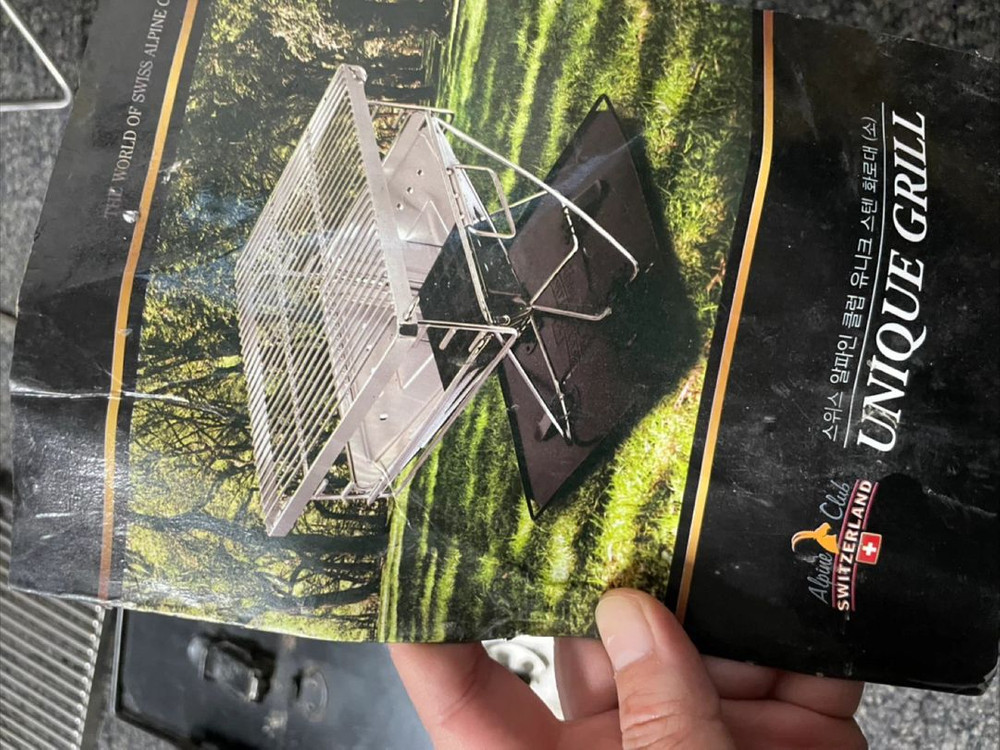 알파인화롯대 불멍 캠핑용품 이미지