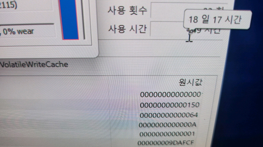 삼성 신형 초경량 고성능 갤럭시북3 프로/아몰레드2X 이미지