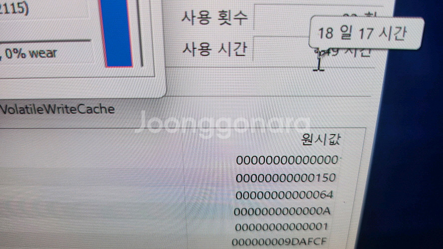 삼성 신형 초경량 고성능 갤럭시북3 프로/아몰레드2X--5