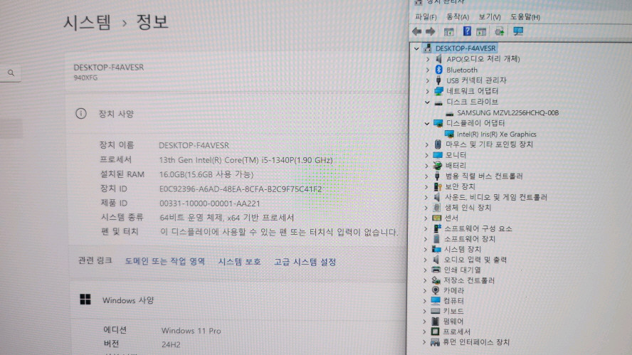 삼성 신형 초경량 고성능 갤럭시북3 프로/아몰레드2X 이미지