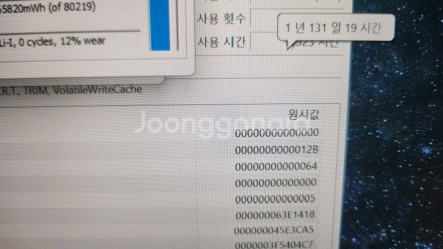 레이저 블레이드 15 하이엔드 게이밍/램32,3080--6
