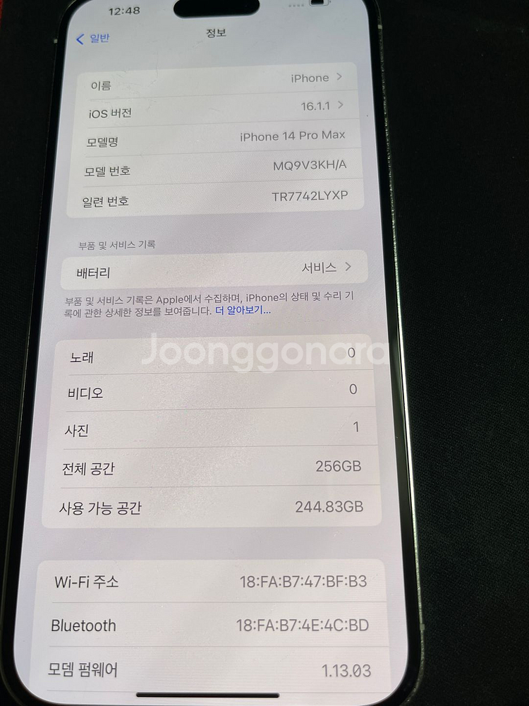아이폰14프로맥스 ProMax 256 IOS16.1.1--2