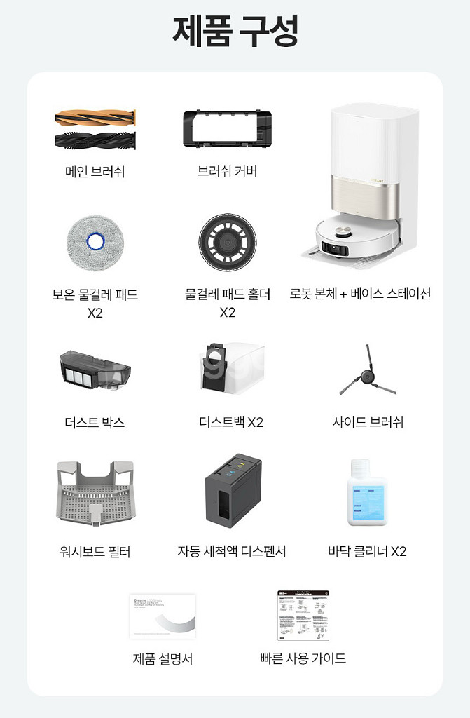 드리미 X50s Pro Ultra 블랙 로봇청소기--2