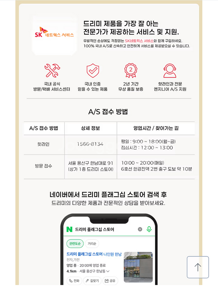 드리미 X50s Pro Ultra 블랙 로봇청소기--3