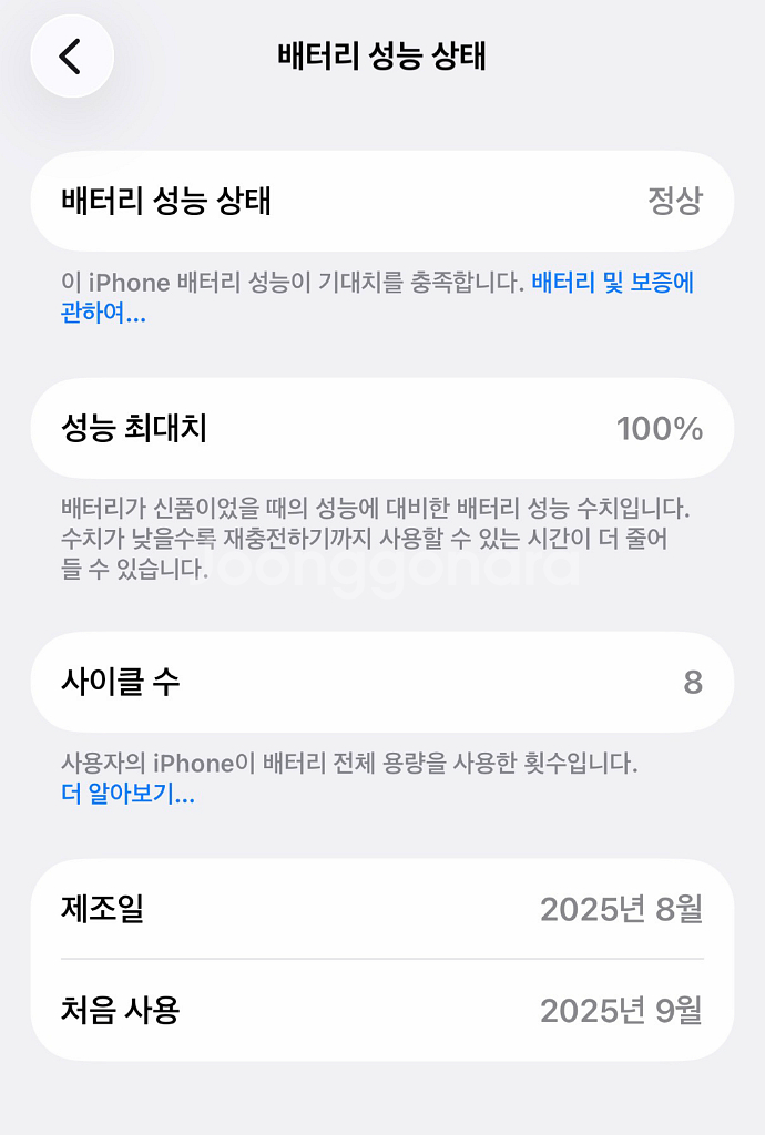 아이폰 17 프로 딥블루 256 자급제 개봉 + 케이스--1
