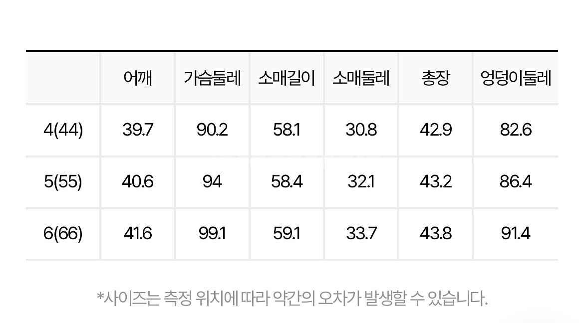24 잇미샤 금장버튼 크롭 트위드 자켓 노카라 라운드넥--1