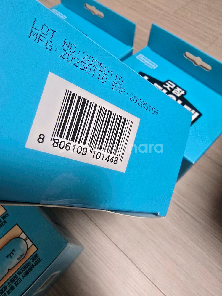 동국제약 스팀안대30개 손발워머 립 메디패치 일괄--4