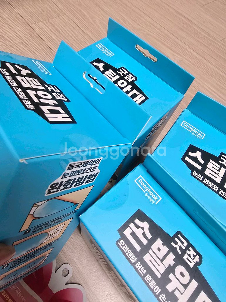 동국제약 스팀안대30개 손발워머 립 메디패치 일괄--5