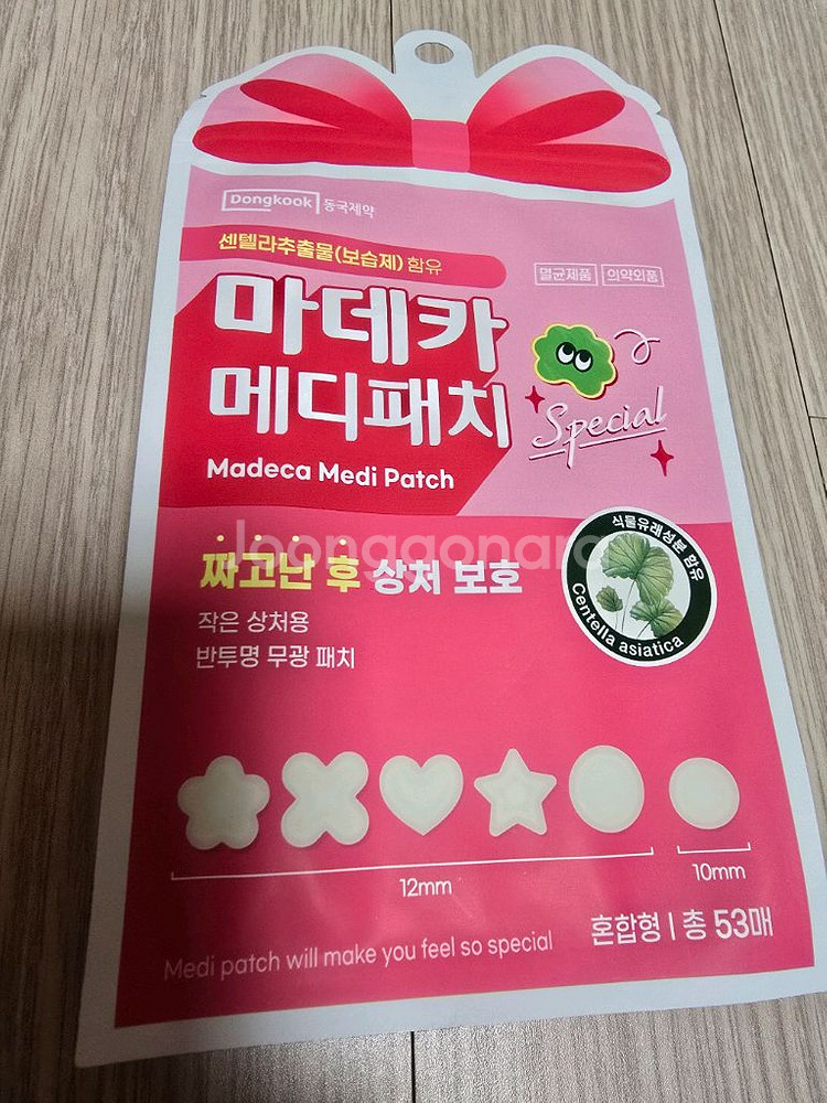 동국제약 스팀안대30개 손발워머 립 메디패치 일괄--7