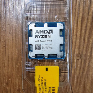 AMD 라이젠 9 9950X 미개봉 새제품