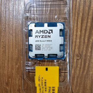 AMD 라이젠 9 9950X 미개봉 새제품