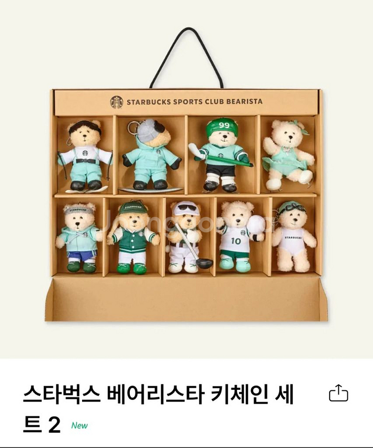 스타벅스 베어리스타 키체인 세트2 일괄or 개별 팝니다--0
