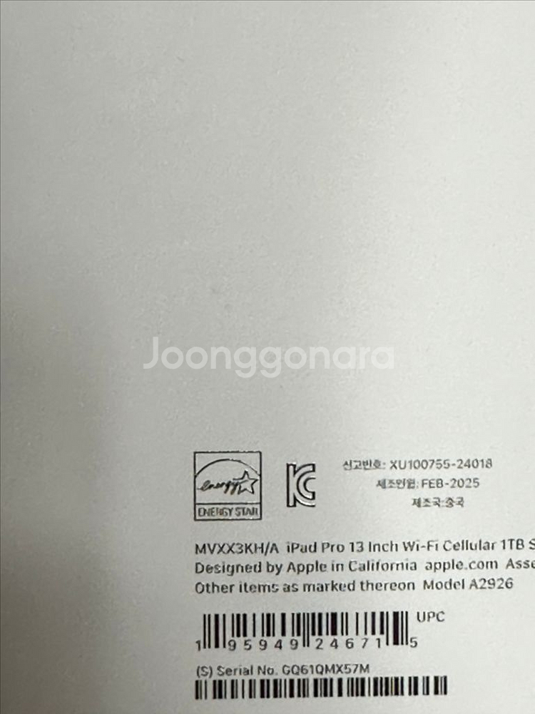 새제품 m4 아이패드 프로 13인치 셀룰러 최고사양--2