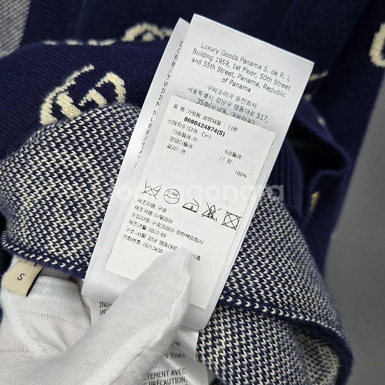 (S)구찌 GG 자카드 금장 전재준 가디건--3
