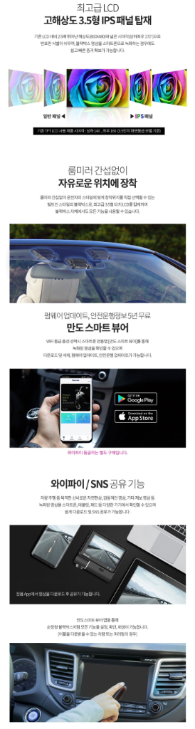 만도 X7 빌트인 전후방 FHD (GPS, 64GB)--3