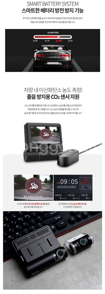 만도 X7 빌트인 전후방 FHD (GPS, 64GB)--7