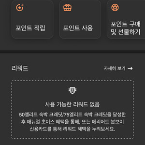 메리어트 본보이 100,000포인트