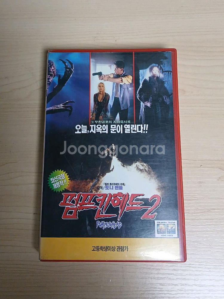 공포영화 크리쳐 괴수 슬래셔 펌프킨헤드2 비디오 테이프--0