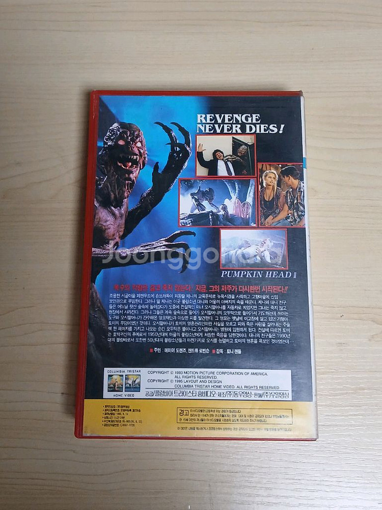 공포영화 크리쳐 괴수 슬래셔 펌프킨헤드2 비디오 테이프--1