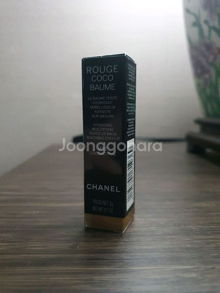 샤넬 루쥬 코코 밤 칠링핑크--0