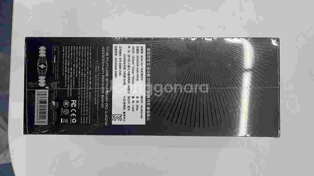 [미개봉] AOHI 스타십 보조배터리 40,000mah--0