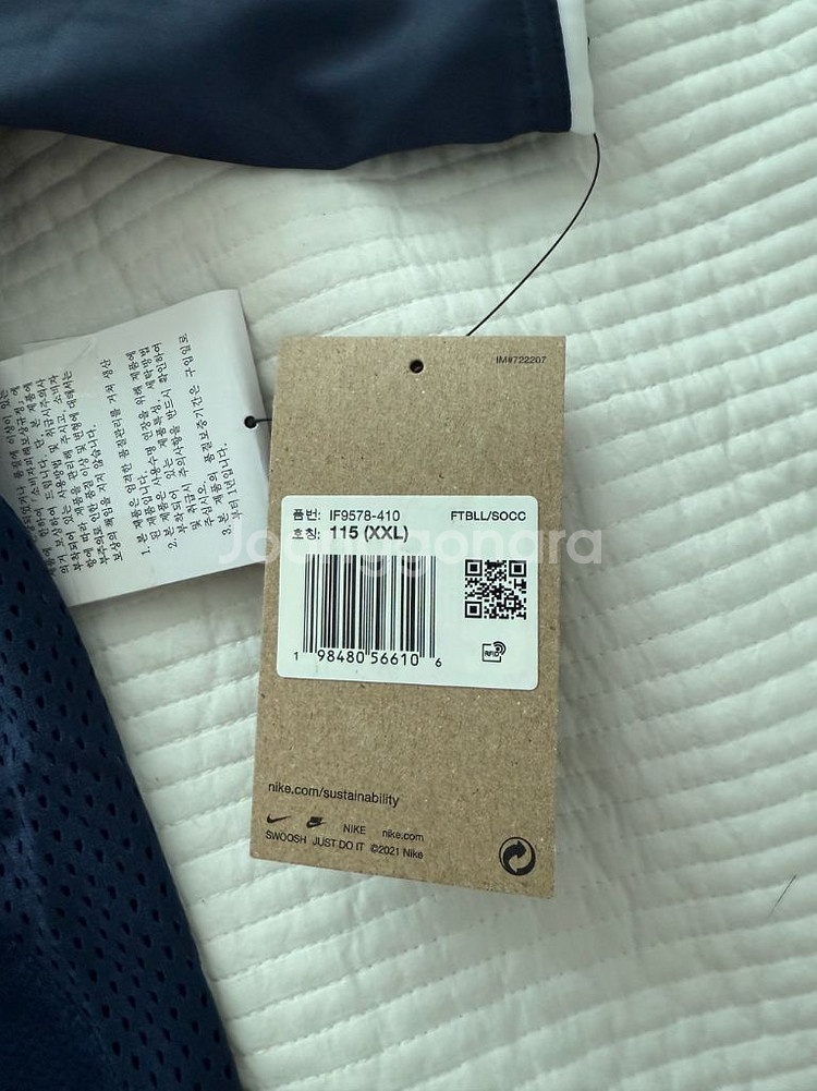 파리 새제품 2004 리이슈 레플리카 유니폼(XXL 1--1