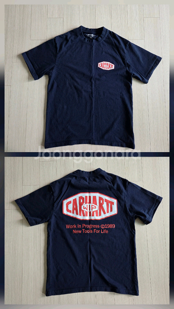 파타고니아 칼하트포함 남성남자 여름티셔츠 95m사이즈--2