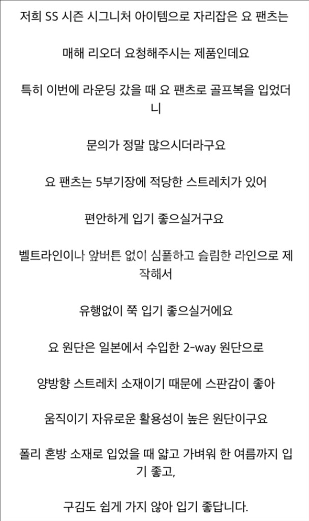 몽또또 하프 카프리 팬츠 5부 스판 바지 버뮤다--4