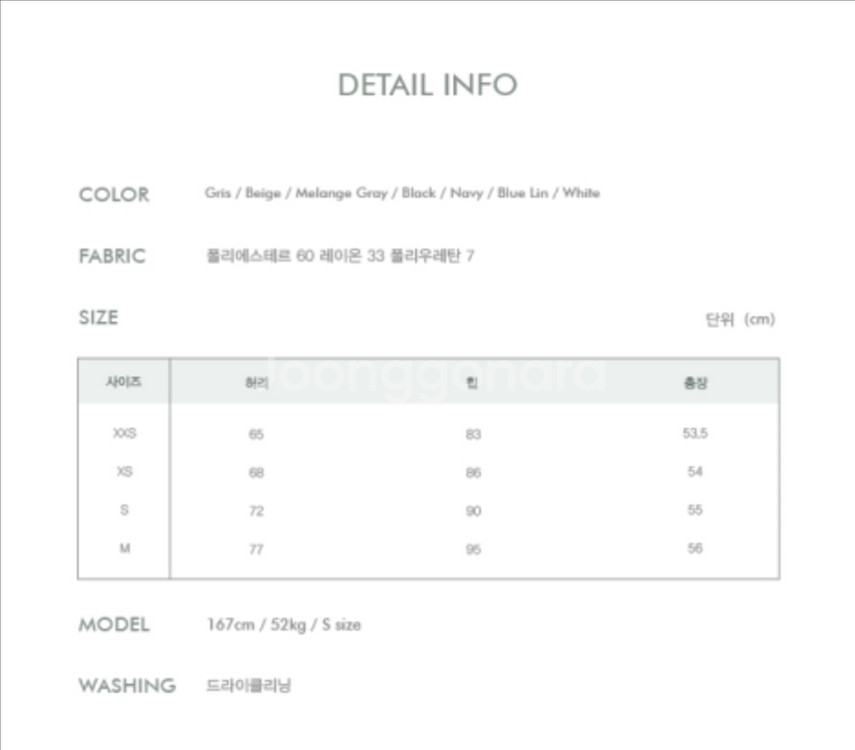 몽또또 하프 카프리 팬츠 5부 스판 바지 버뮤다--3