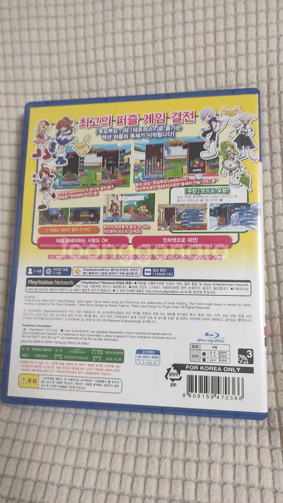 ps4 뿌요뿌요 테트리스--1