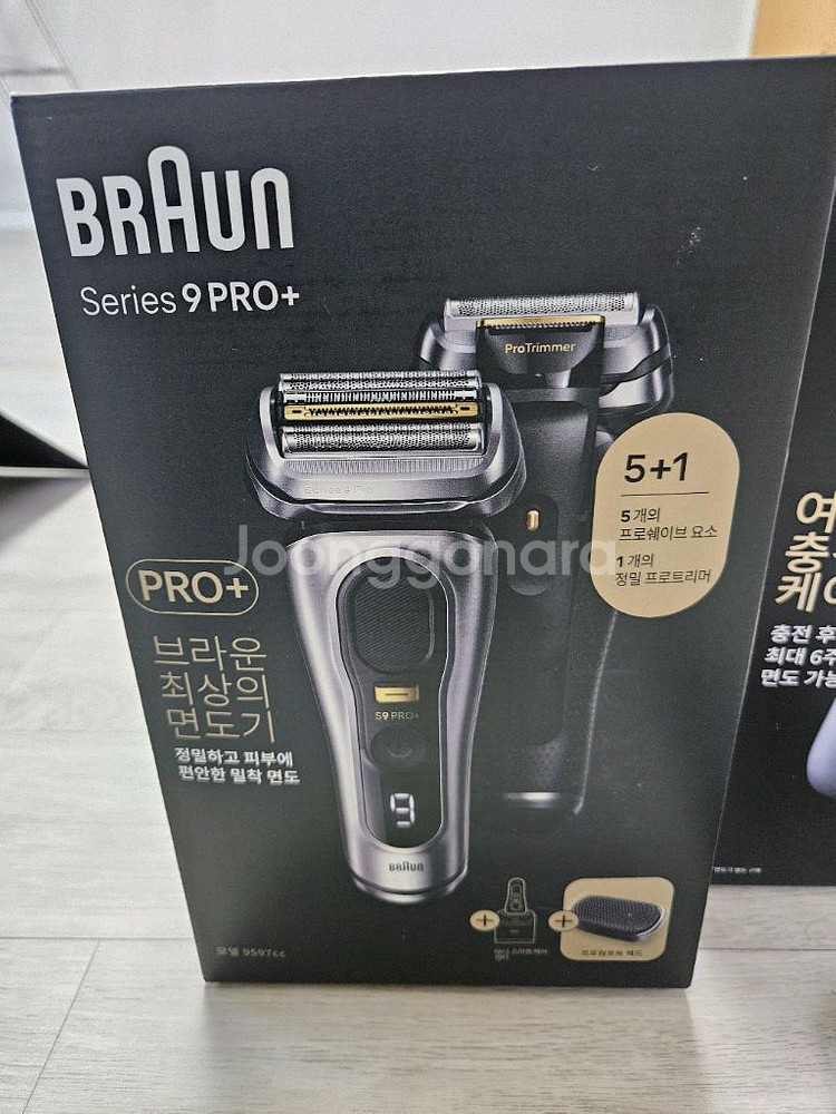 브라운 9pro+ 9597cc 면도기--2
