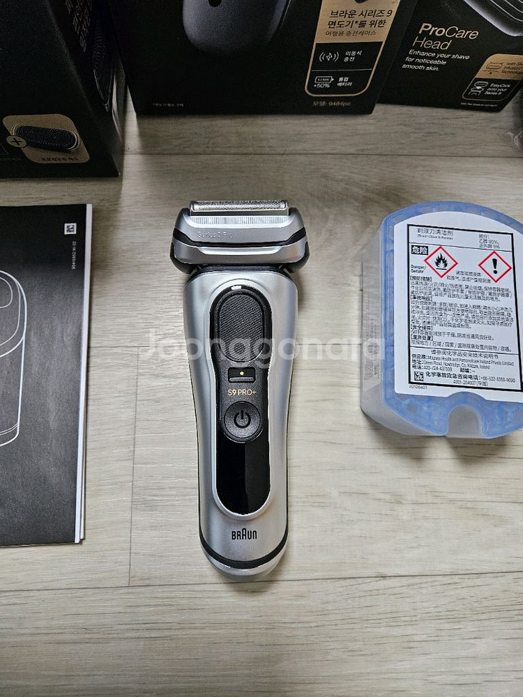 브라운 9pro+ 9597cc 면도기--1