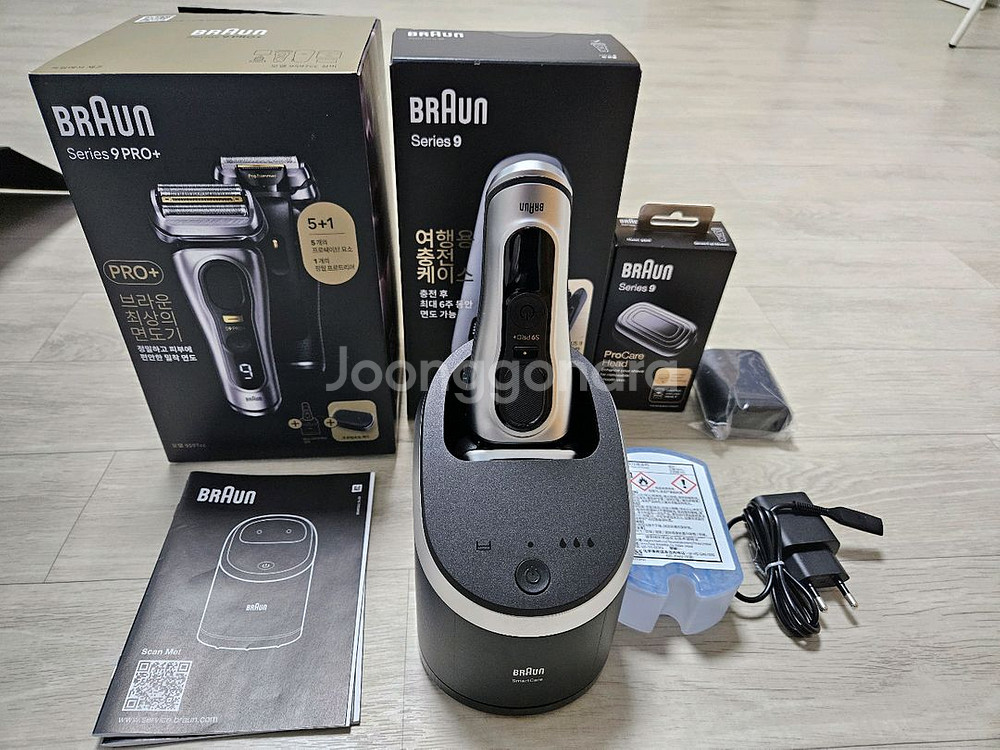 브라운 9pro+ 9597cc 면도기--0