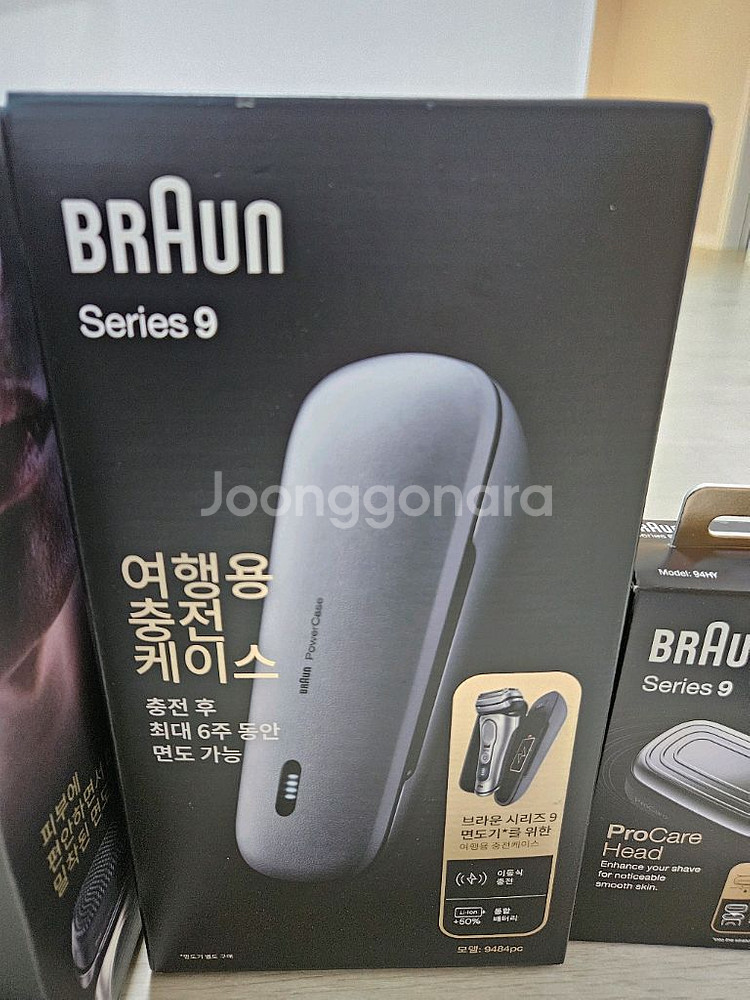 브라운 9pro+ 9597cc 면도기--3