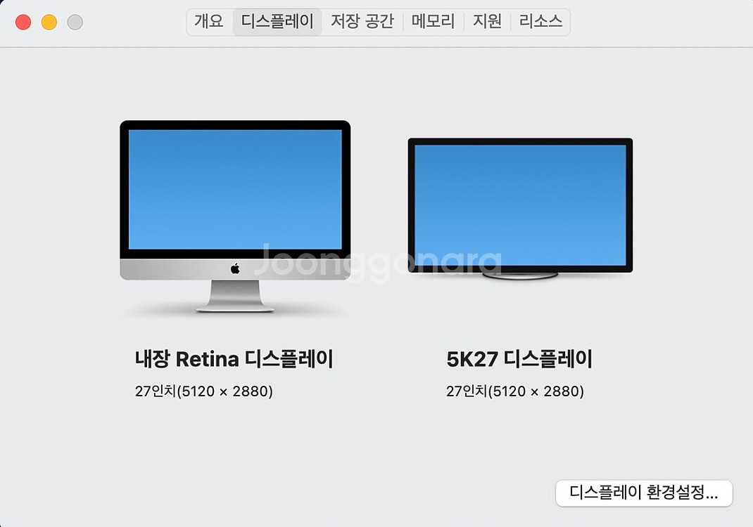 아이맥 5k 개조모니터 27인치(20년식 19년식개조)--1