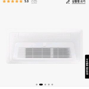 삼성 시스템에어컨 인테리어핏 판넬 (중) 2개