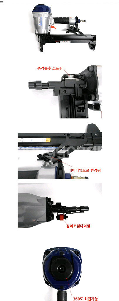 영우화스너ACN3038A2영우타정기레일러 콘크리트타카--2