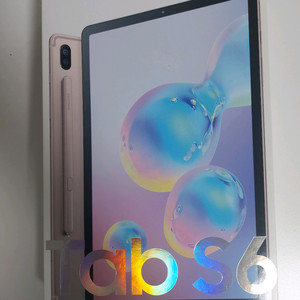 갤럭시 탭 S6 풀박스 (128 GB - 와이파이 세제