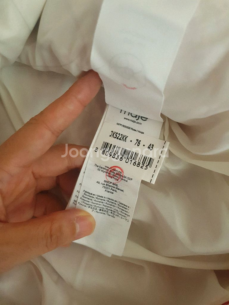 마쥬 트위드 자켓--4