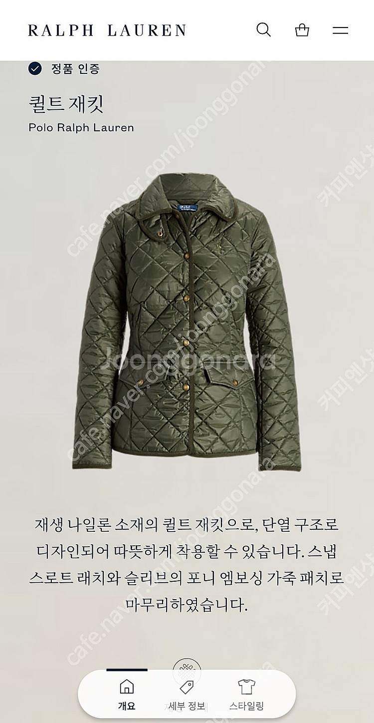 폴로 랄프로렌 우먼 퀼트 재킷 스몰 미개봉 새상품--1