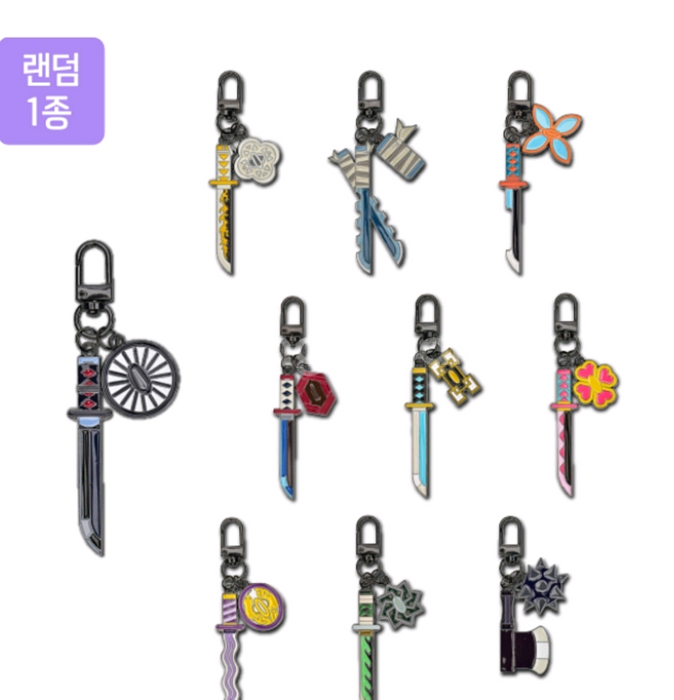 귀멸의칼날 일륜도키링 교환권 _25000--0
