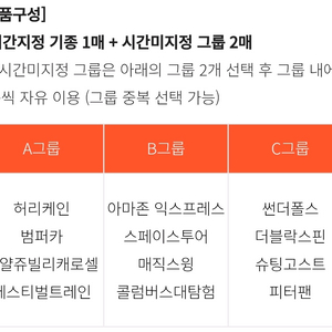 에버랜드 플랜잇3 큐패스 사파리 로스트밸리 양도 종일권