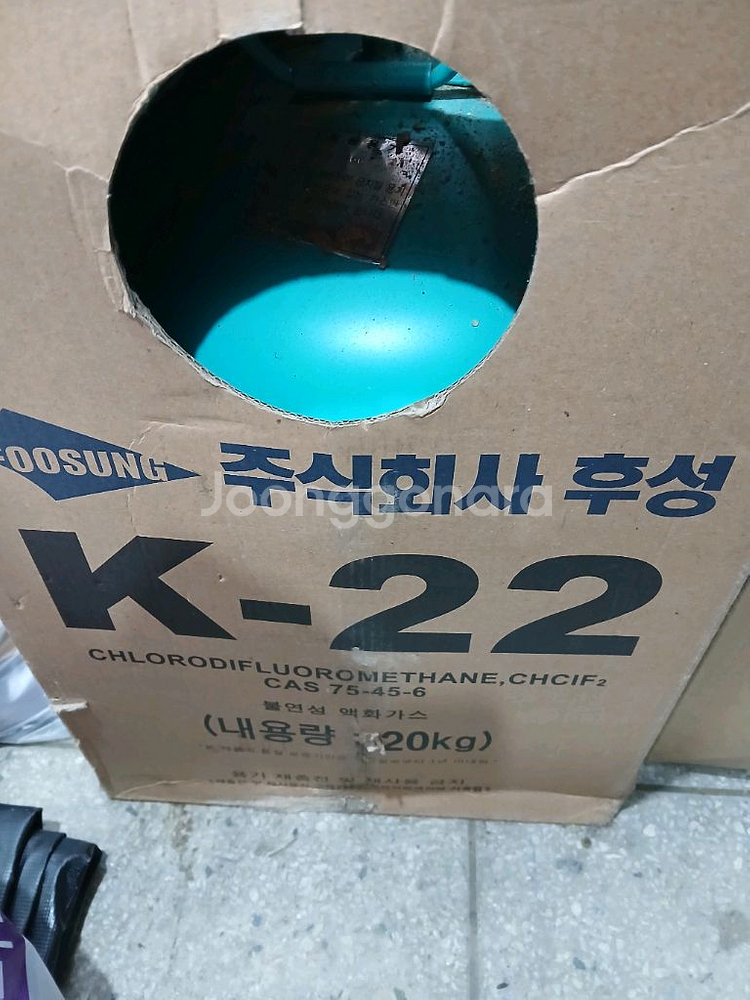 후성 R22 20KG 입니다--0