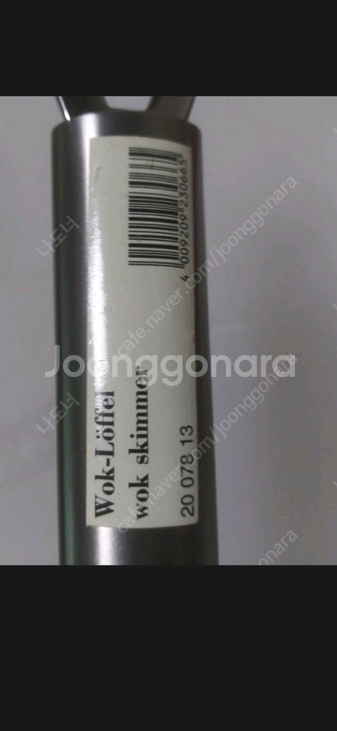 휘슬러 웍스키머--2