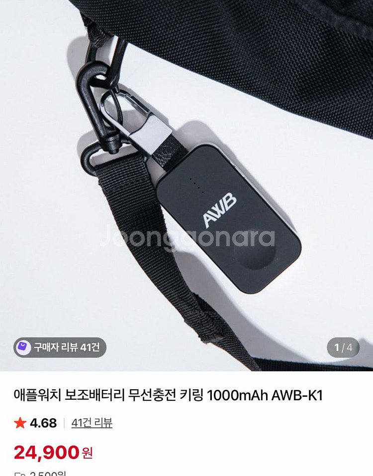 애플워치용 보조 배터리 AWB-K1--3