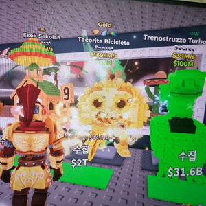 브레인롯트 훔치기 타코자전거 키링