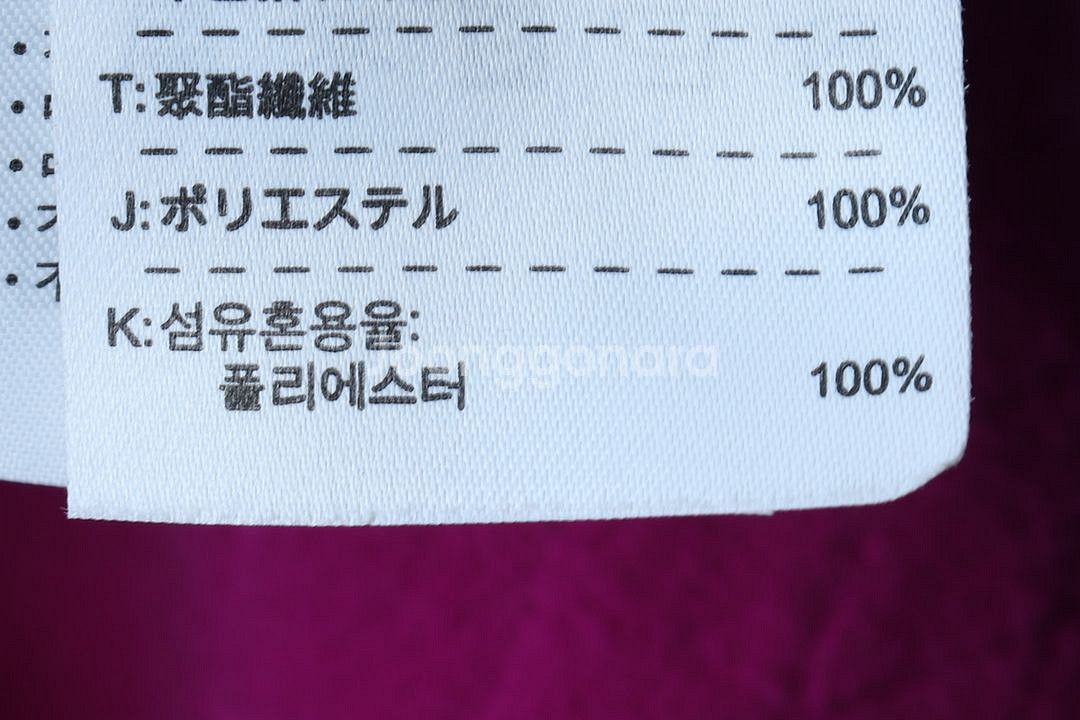W(L) 나이키 집업 바람막이 점퍼자켓 퍼플 후리스--6